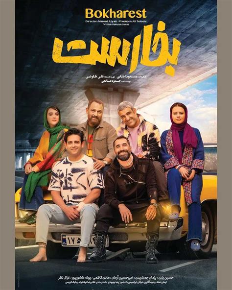 mymoviz 28 xyz|تماشای آنلاین فیلم و سریال .